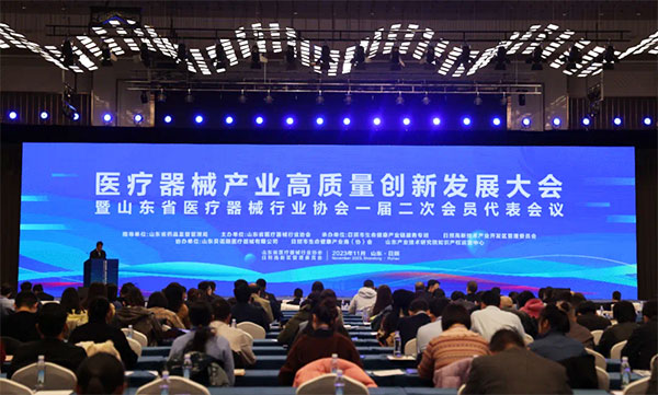 賽克賽斯派員參加由山東省醫療器械行業協會舉辦的“醫療器械產業高質量創新發展大會”