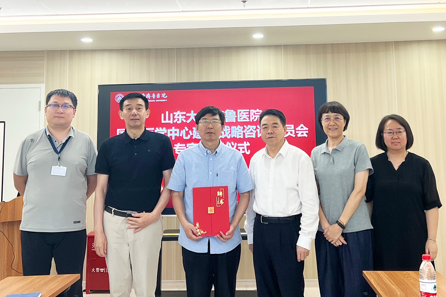 賽克賽斯派員參加山東大學齊魯醫院國家醫學中心專家聘任儀式